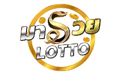 เว็บหวย มารวย